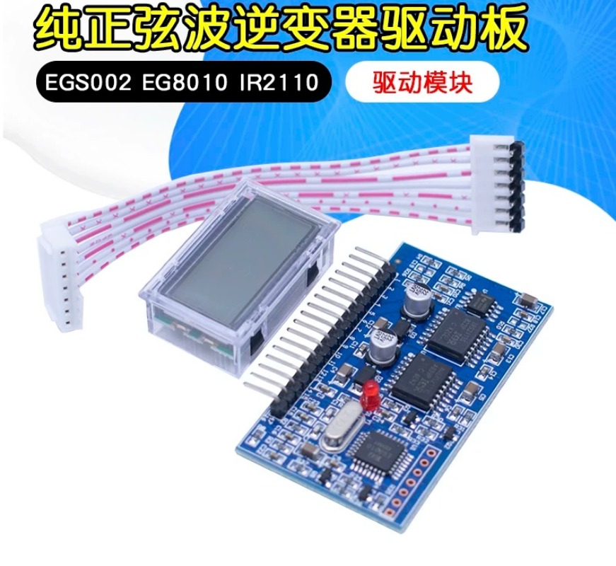 Egs002 Pure Sine Wave Inverter Driver Board - EGS002 Zuivere Sinusgolf Omvormer Driver Board,