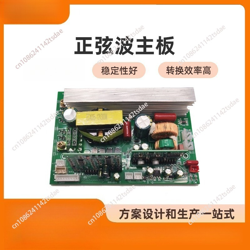 Zuivere sinusgolfomvormer, kal - Pure Sine Wave Inverter Board 24V 48V recensie en prijs