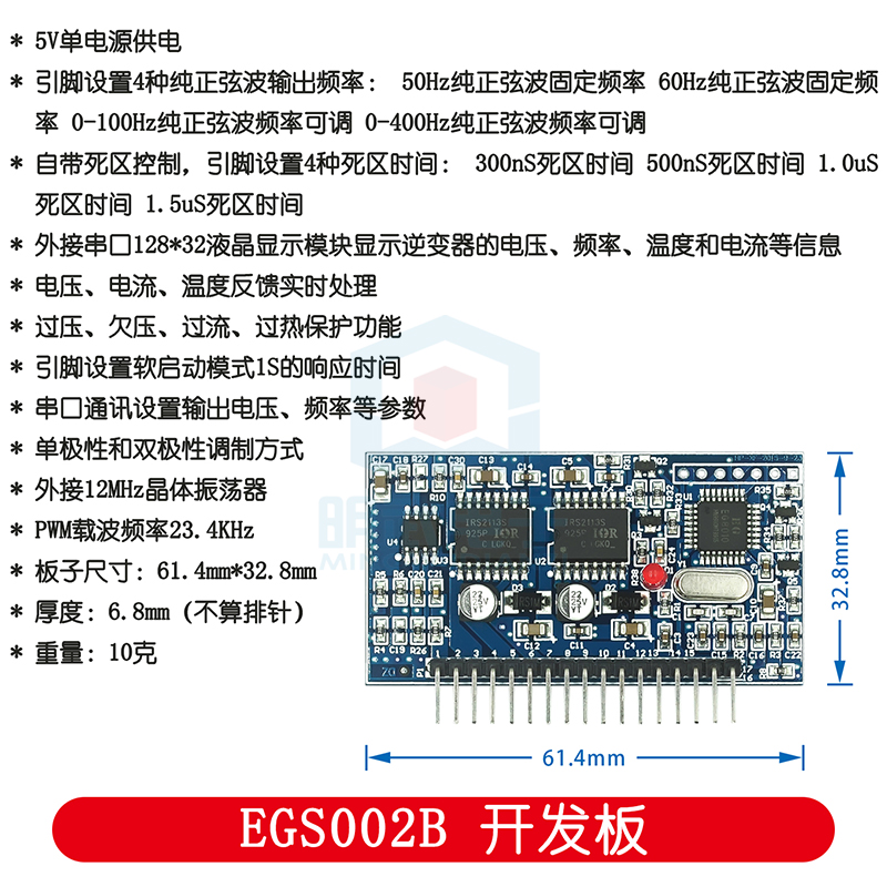 Pure Sinusomvormer Driver Boar - Egs002 Pure Sine Wave Inverter Driver Board recensie en prijs